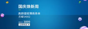 轻薄商务本