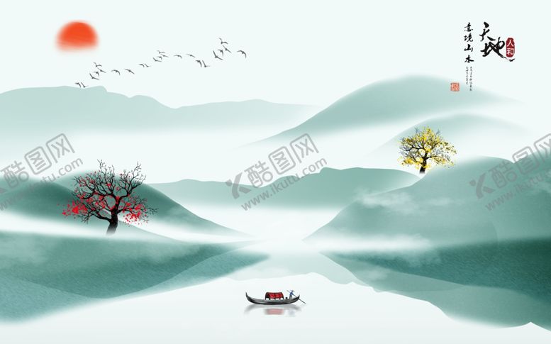 编号：56383405161320547729【酷图网】源文件下载-新中式山水背景