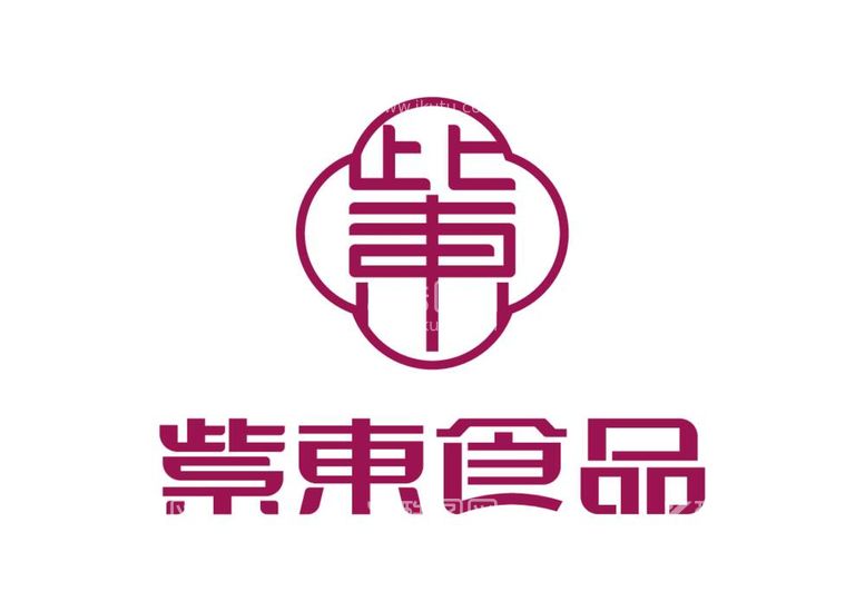 编号：48731312030644389784【酷图网】源文件下载-紫东食品LOGO标志