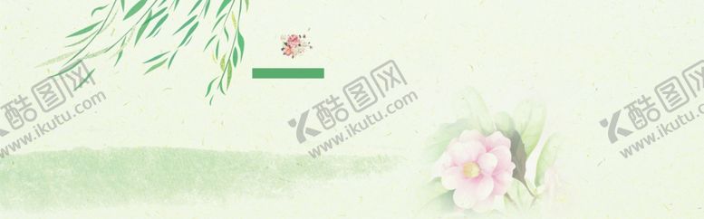 编号：71772206252210235865【酷图网】源文件下载-banner背景