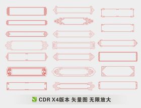 花纹边框纹理