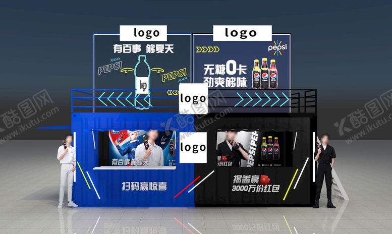 编号：87840011050257394433【酷图网】源文件下载-夜市霓虹灯集装箱