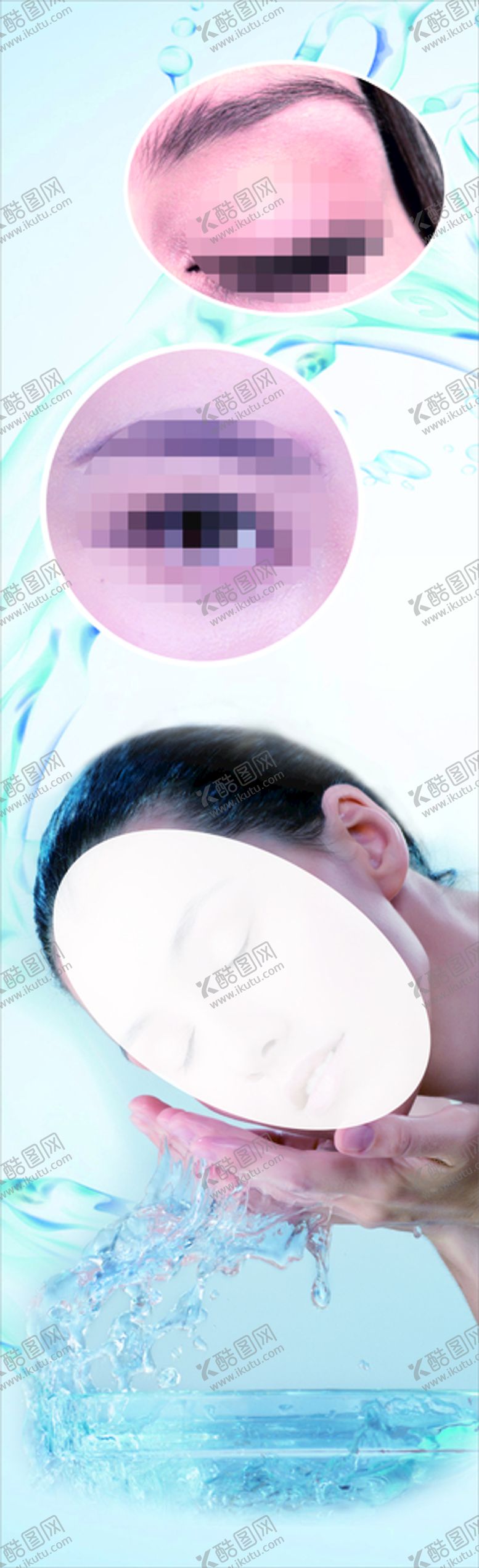 编号：20283001201808514522【酷图网】源文件下载-美妆海报