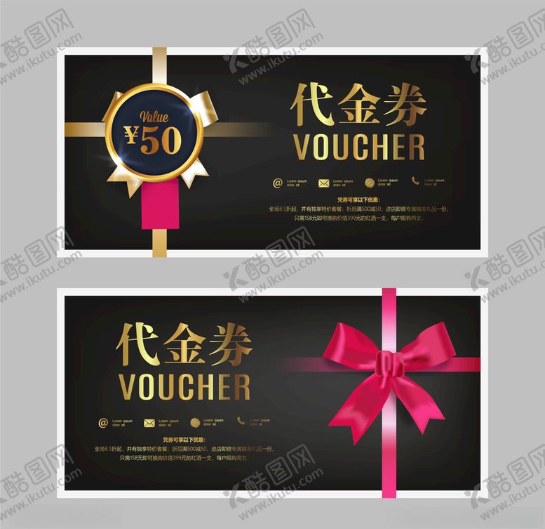 编号：59454204220624586218【酷图网】源文件下载-代金券