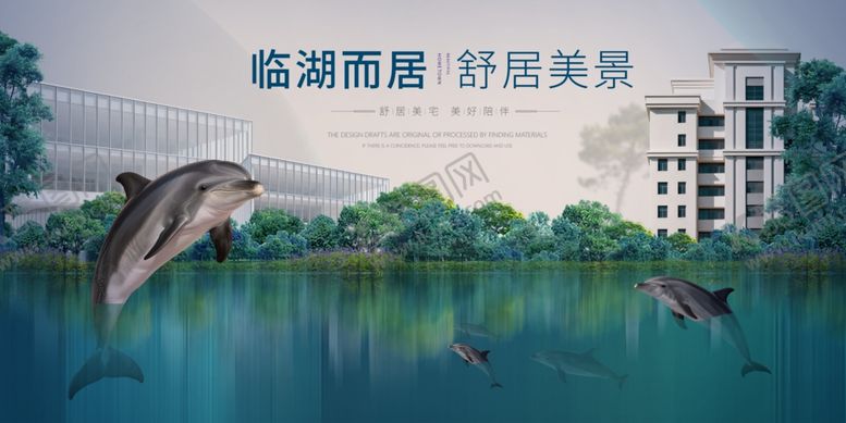 编号：42571104131134401892【酷图网】源文件下载-临湖而居的舒适美景