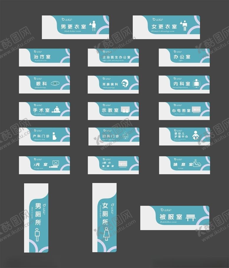 编号：87930011182013385654【酷图网】源文件下载-公司门牌