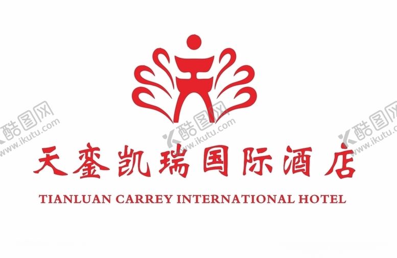 编号：40497407130017005782【酷图网】源文件下载-天銮凯瑞国际酒店