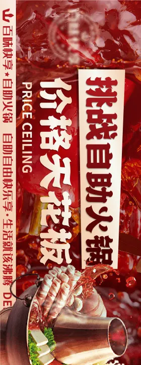 大众点评五连图