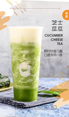 南瓜瓜