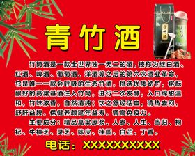 海报设计