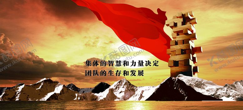 编号：85685801270657107944【酷图网】源文件下载-安全生产