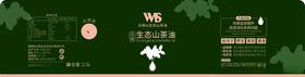 山茶油标签