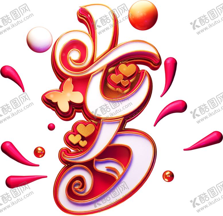 编号：37305809220523373140【酷图网】源文件下载-浪漫素材