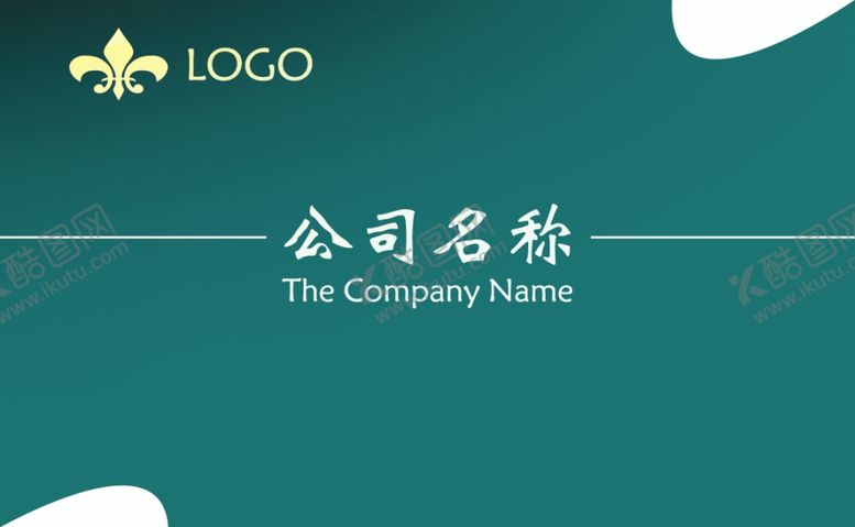 编号：30425510210100461904【酷图网】源文件下载-高端名片