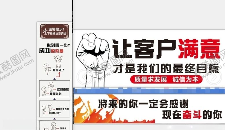 编号：11923107010238532320【酷图网】源文件下载-企业文化墙