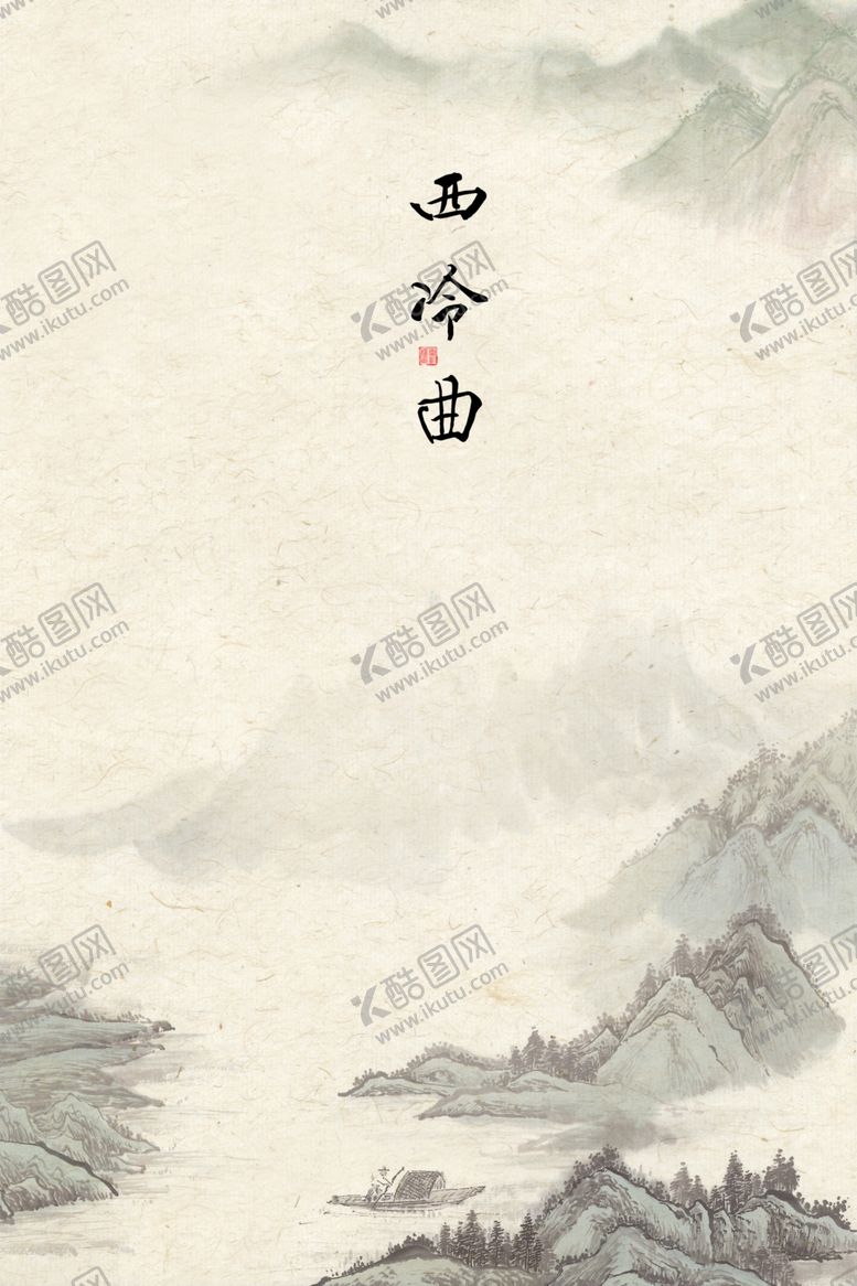 编号：28547004010058093179【酷图网】源文件下载-装饰画