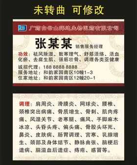 广药白云山拜迪生物logo标志