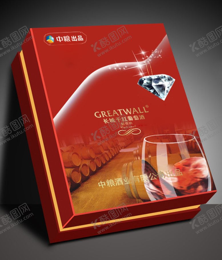 编号：23097909221238148860【酷图网】源文件下载-长城干红大红方盒效果图