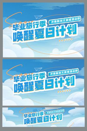 小程序医疗竞价banner