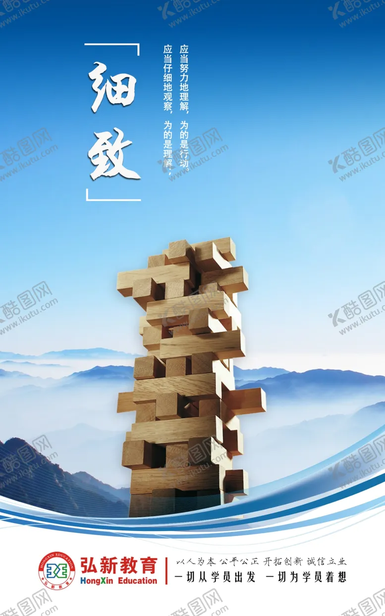 编号：33650304082228089642【酷图网】源文件下载-公司文化
