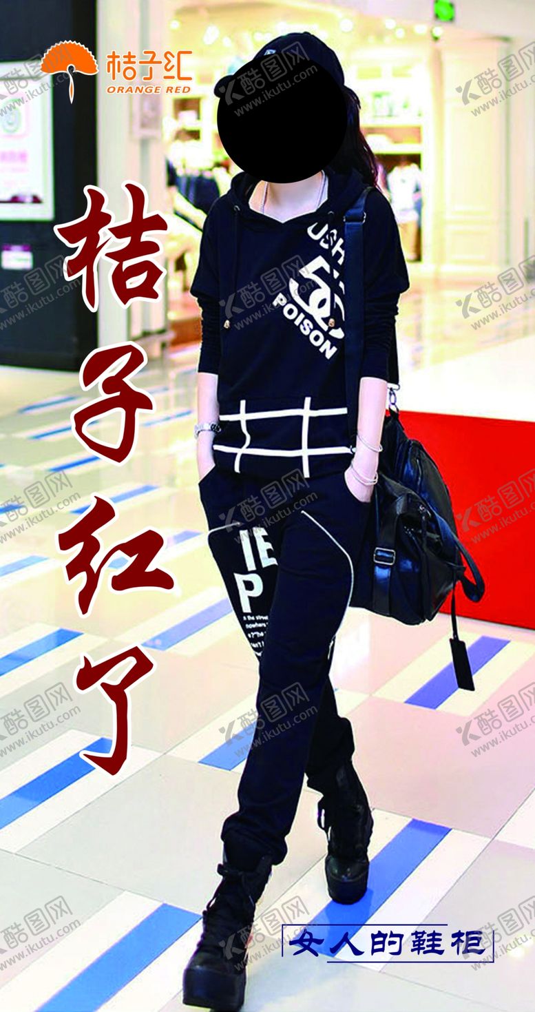 编号：27467109290012543335【酷图网】源文件下载-女鞋灯箱时尚女装