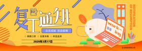 橙色简约几何企业可爱