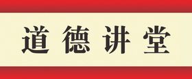 门牌