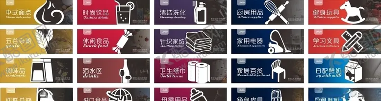 编号：13732806240037167529【酷图网】源文件下载-超市吊牌
