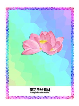 分层炫彩放射分栏贴纸