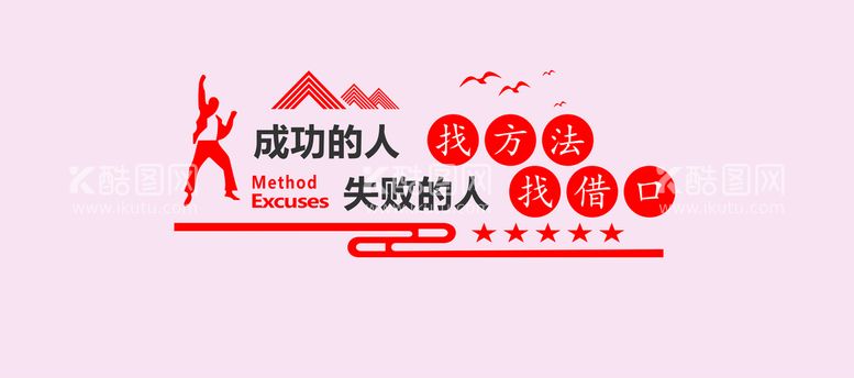 编号：32718811110020291439【酷图网】源文件下载-背景墙