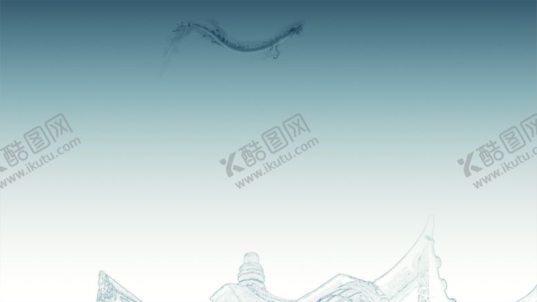 编号：69147710302147011137【酷图网】源文件下载-映像汉天龙在天