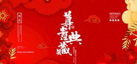尊贵华丽皇冠