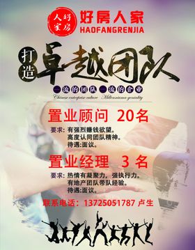 招牌