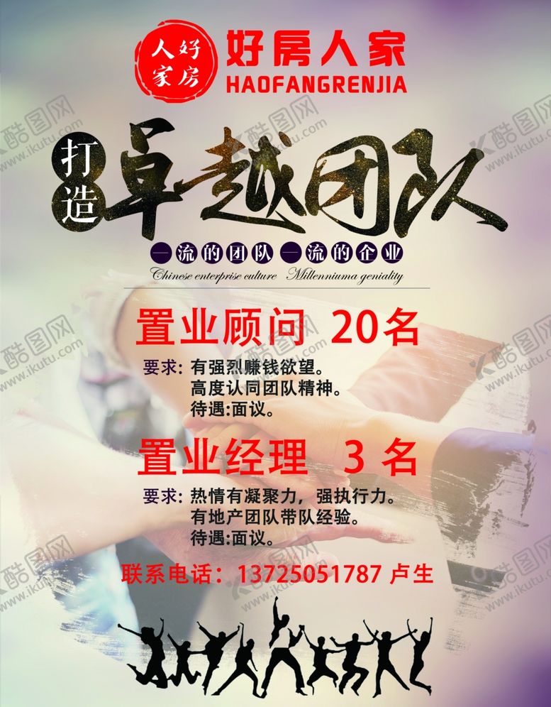 编号：92143005110054052471【酷图网】源文件下载-招牌