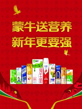 广告牌