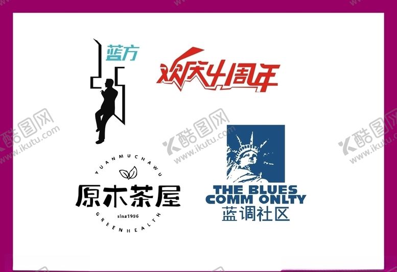 编号：63303410201521533015【酷图网】源文件下载-LOGO设计
