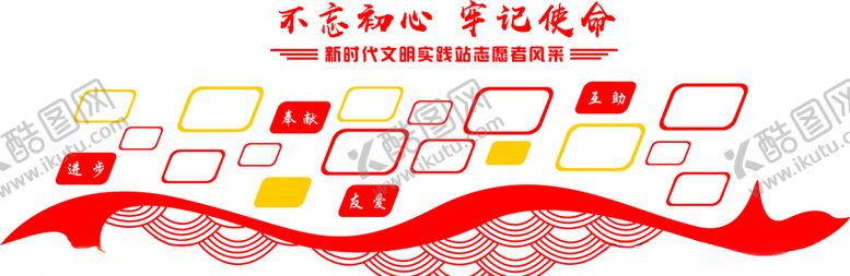 编号：85117310052145049109【酷图网】源文件下载-照片墙