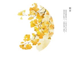 秋天银杏叶