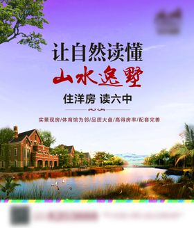 地产报广报广模板地产报纸