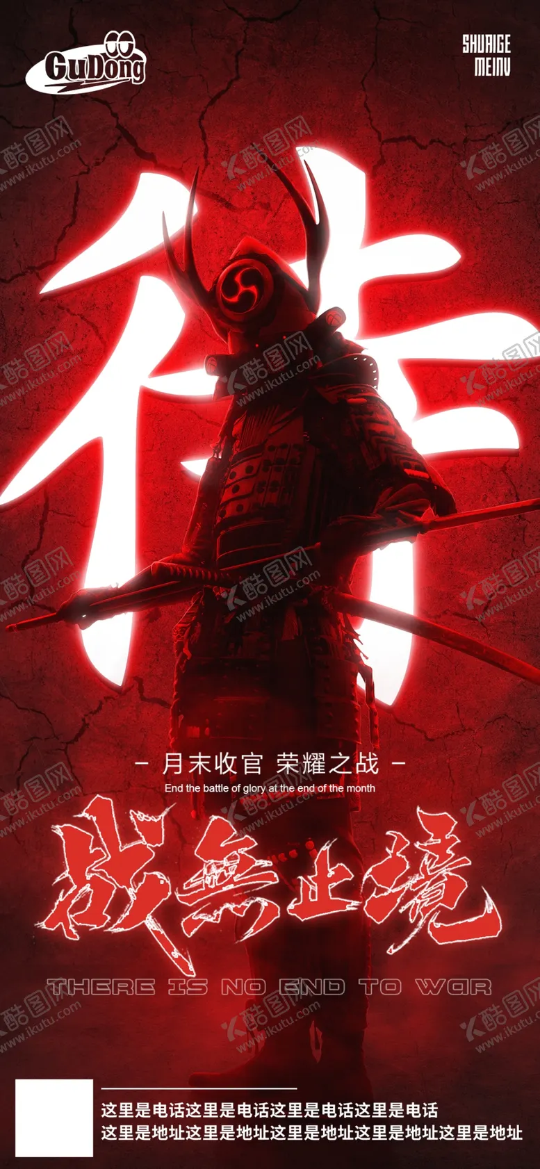 编号：15661512202305108460【酷图网】源文件下载-酒吧日常活动宣传创意海报