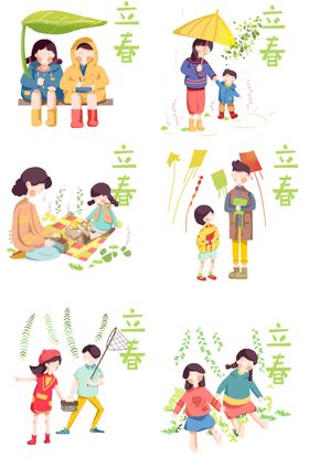 立春海报广告中国传统节气