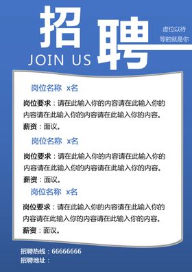 招聘KTV公司餐饮