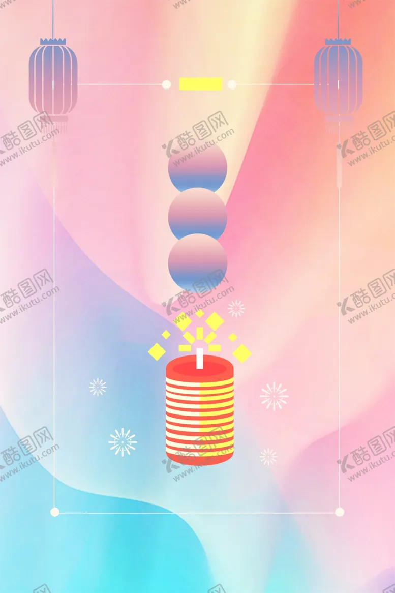 编号：83044509241035148792【酷图网】源文件下载-时尚背景海报