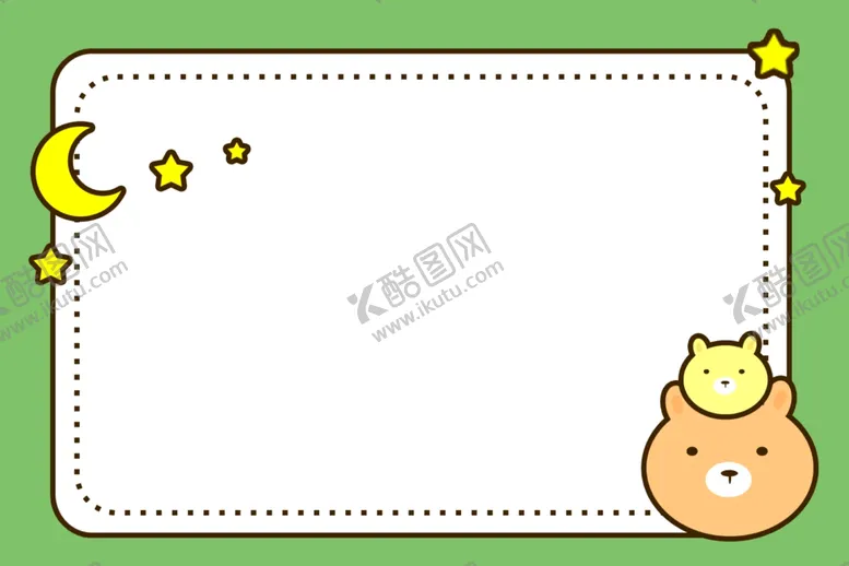 编号：37112907010435445382【酷图网】源文件下载-小熊边框