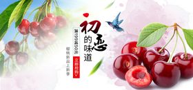 樱桃红了