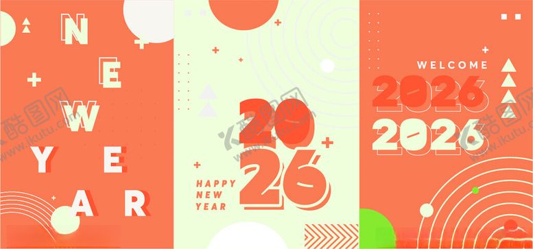 编号：59825511180154132368【酷图网】源文件下载-2026新年背景