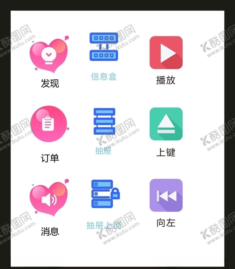 编号：86904705110208427830【酷图网】源文件下载-LOGO标识VI