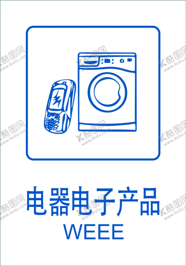 编号：68543710111111453076【酷图网】源文件下载-电器电子产品
