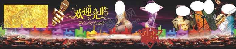 编号：97058609140619324885【酷图网】源文件下载-KTV广告