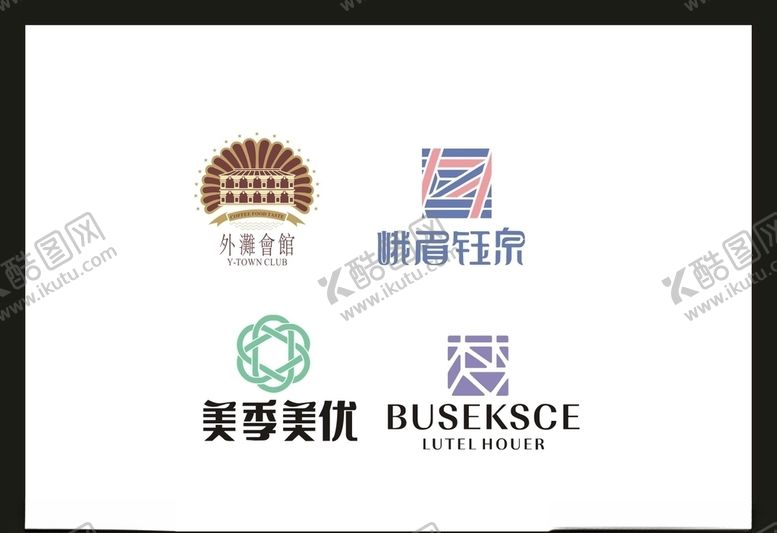 编号：15677705070333205815【酷图网】源文件下载-LOGO设计